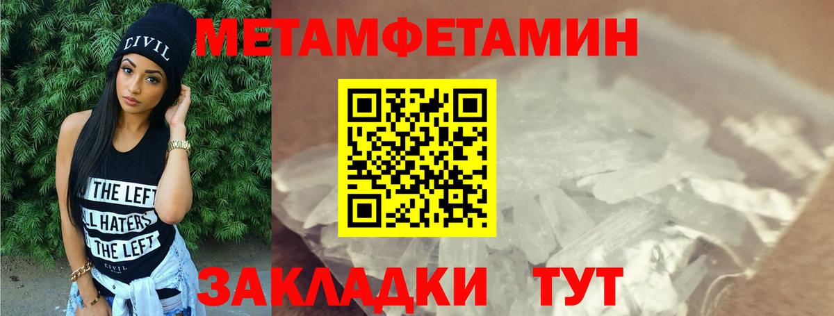 АМФЕТАМИН  АМФЕТАМИН 97%  Вход с VPN  Курчатов 