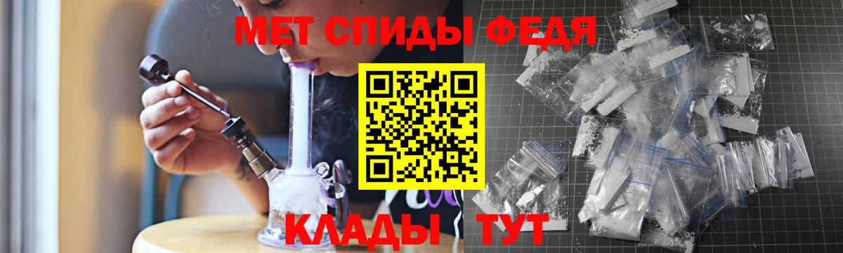 Амфетамин 97% Курчатов