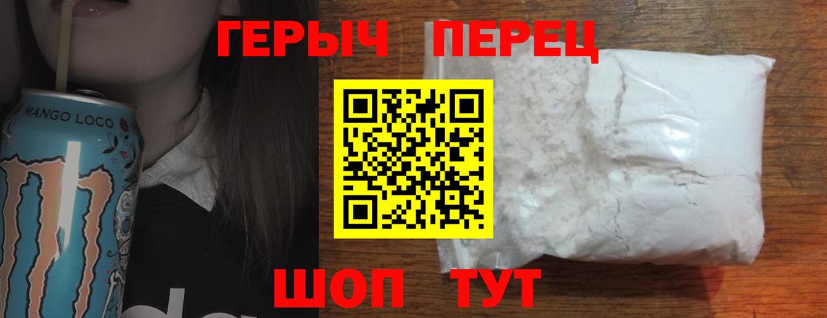 Курчатов  ГЕРОИН афганец  Вход с VPN 