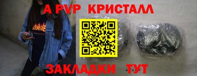 крисы Ачхой-Мартан
