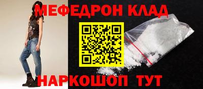 крисы Ачхой-Мартан