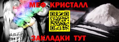 индика Ангарск