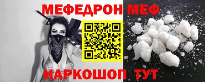mdpv Анжеро-Судженск