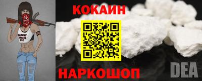 индика Ангарск