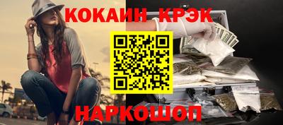 индика Ангарск