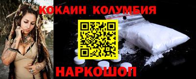 марки nbome Анапа