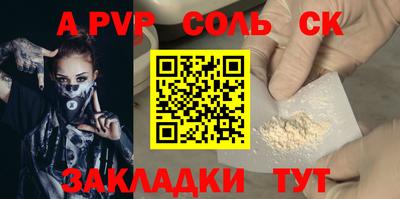 mdpv Анжеро-Судженск