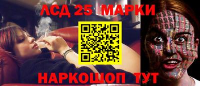 марки nbome Анапа