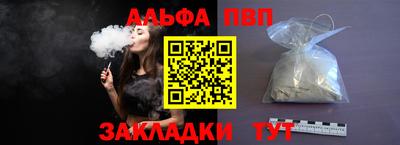 дмт Аша