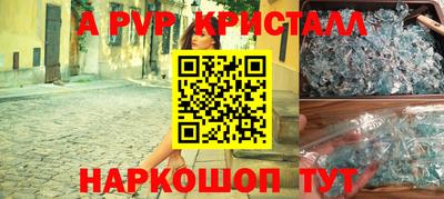марки nbome Анапа