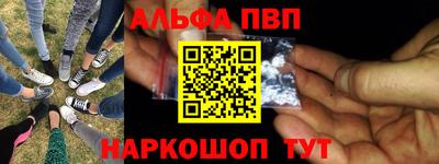 индика Ангарск