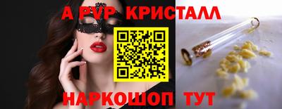 дмт Аша