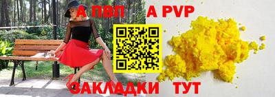 mdpv Анжеро-Судженск