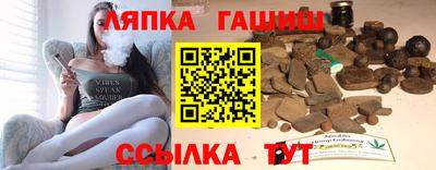 дмт Аша
