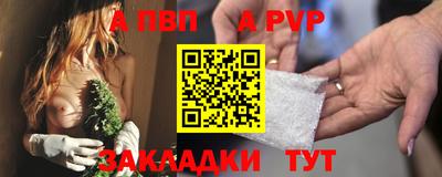 крисы Ачхой-Мартан