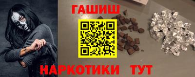 дмт Аша