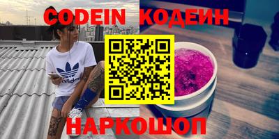 индика Ангарск