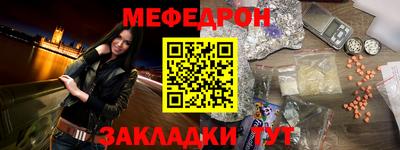 марки nbome Анапа