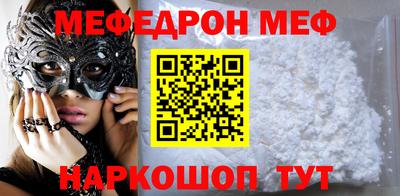 крисы Ачхой-Мартан