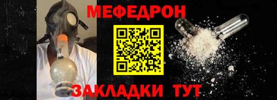 крисы Ачхой-Мартан