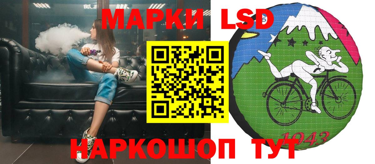 Лсд 25 экстази ecstasy  Вход с VPN  LSD-25 экстази ecstasy  Курчатов 